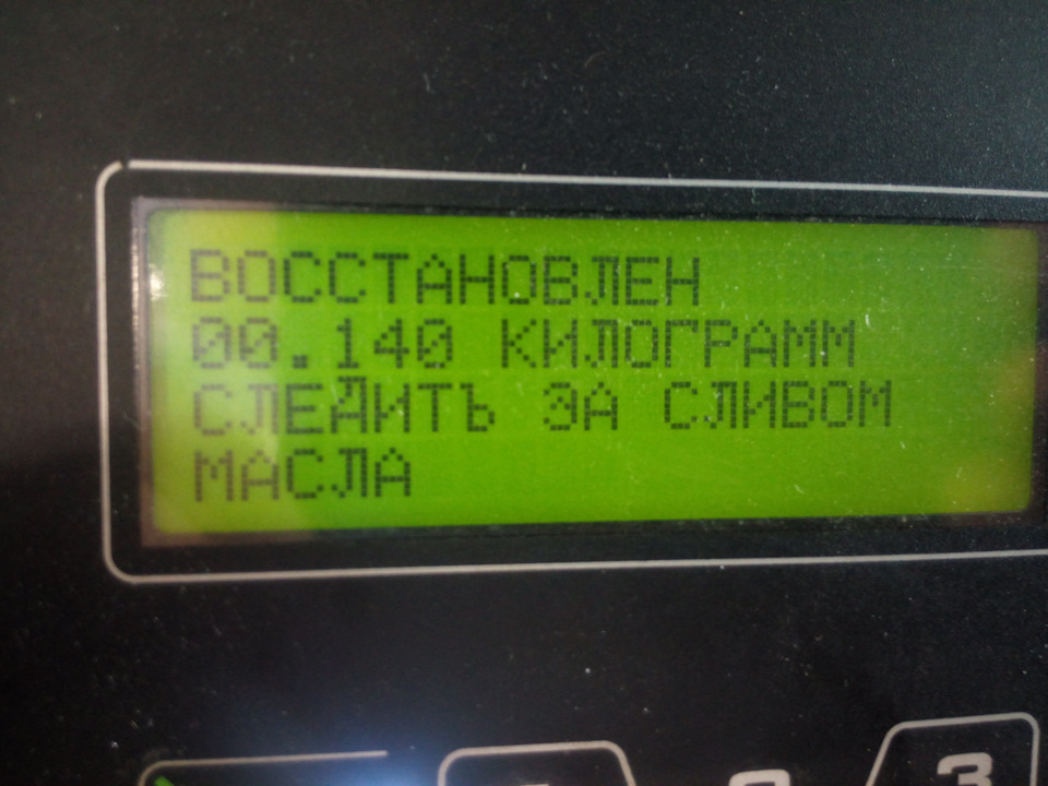 Кондиціонер. 5