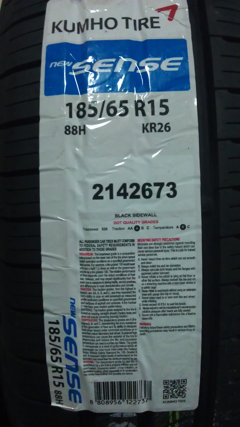 Літні тапки KUMHO SENSE KR26 185/65R15 88H для Doblo 5