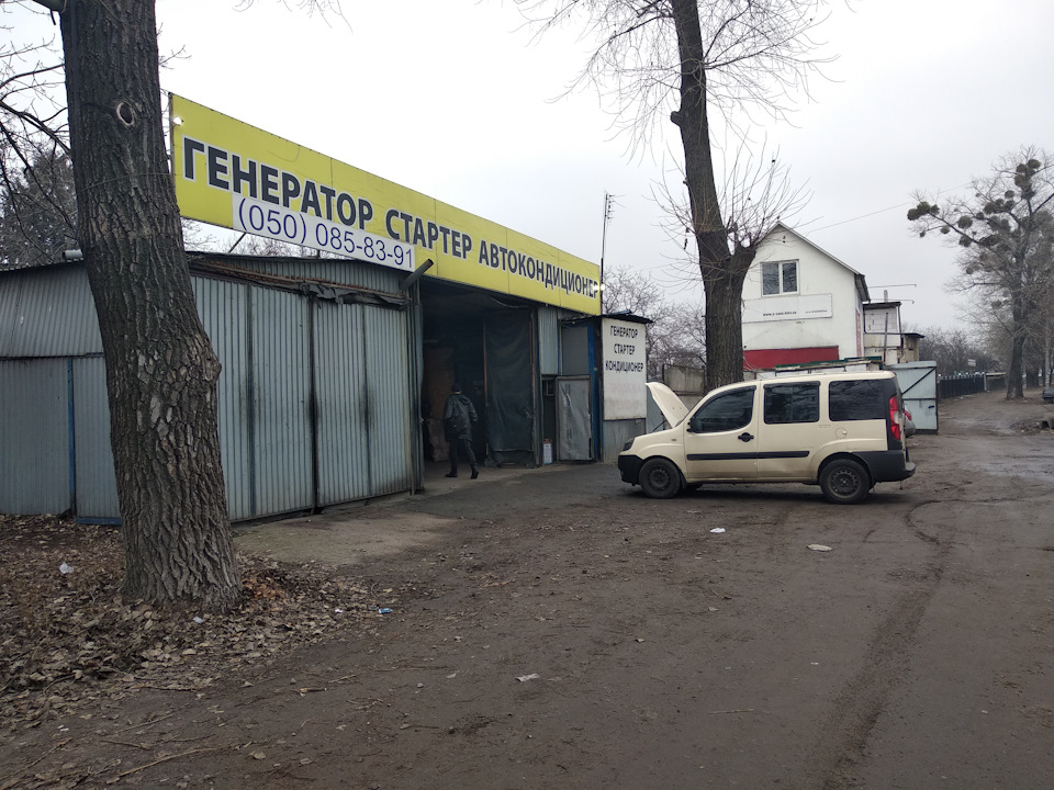 Обрив проводу маси лонжерон-КПП (другий раз уже) 3