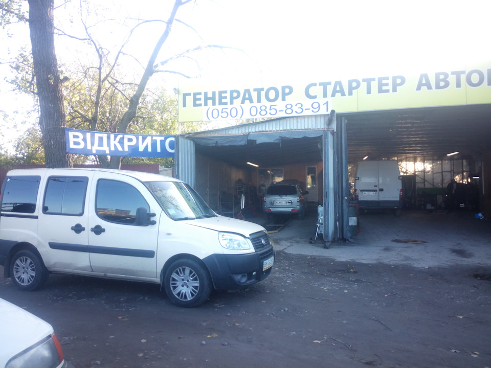 Обрив проводу маси ( - дріт від АКБ) у районі К.П.П. 2