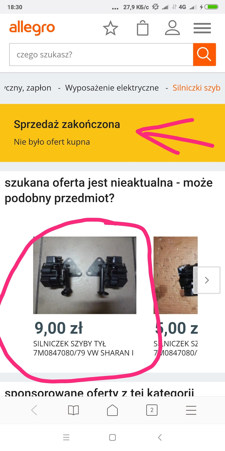 Тизерок про жабрів … 1