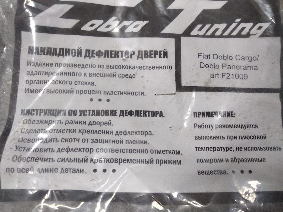 Ветровики, або коли собаці робити не ... уй, то Вона ... 2