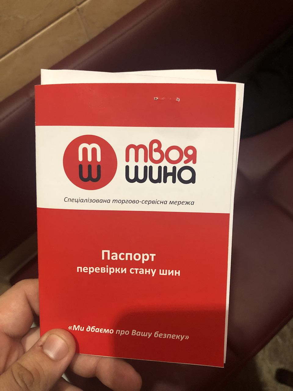 Готуй сани влітку, а віз взимку 2