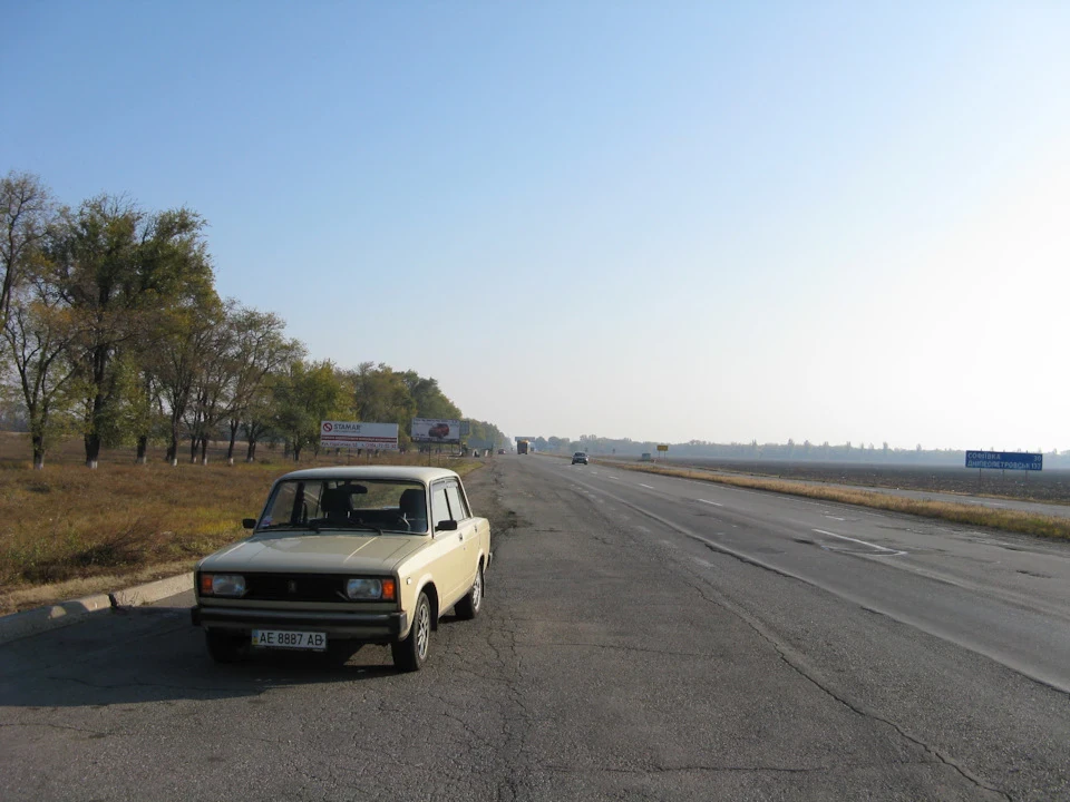 Пост грусти