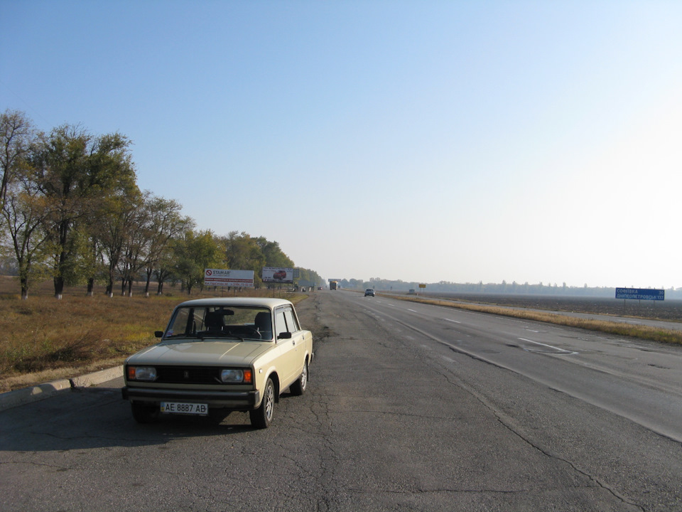 Пост грусти 1