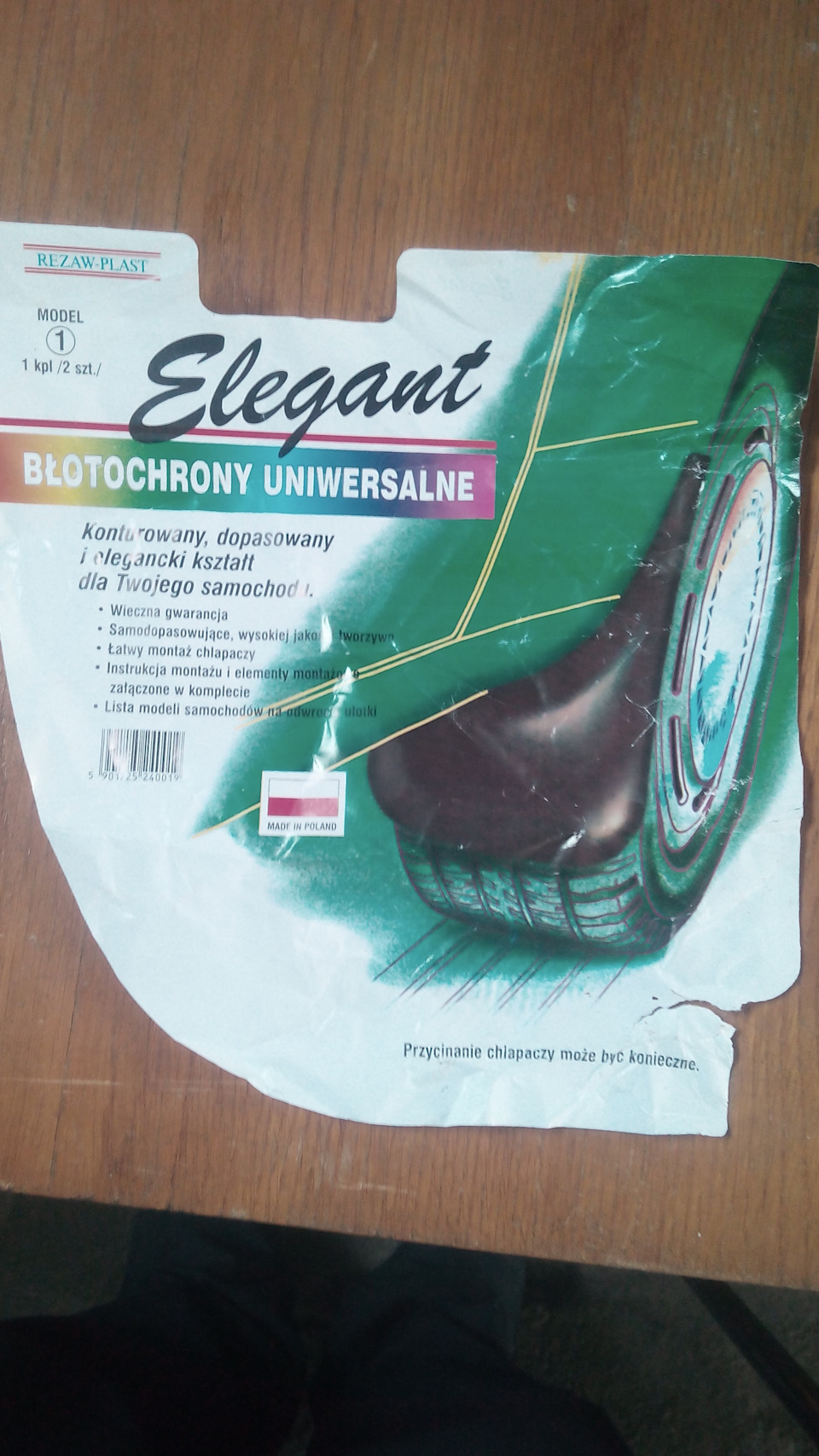 Бризковики 3
