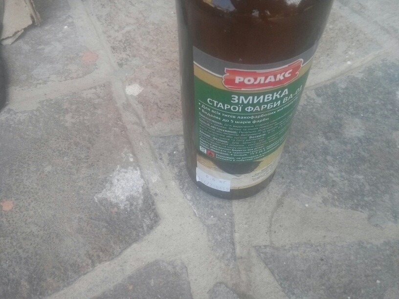 Освіжив)) 1