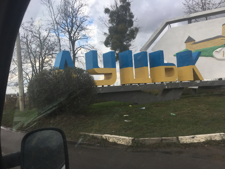 12 - подорож 3