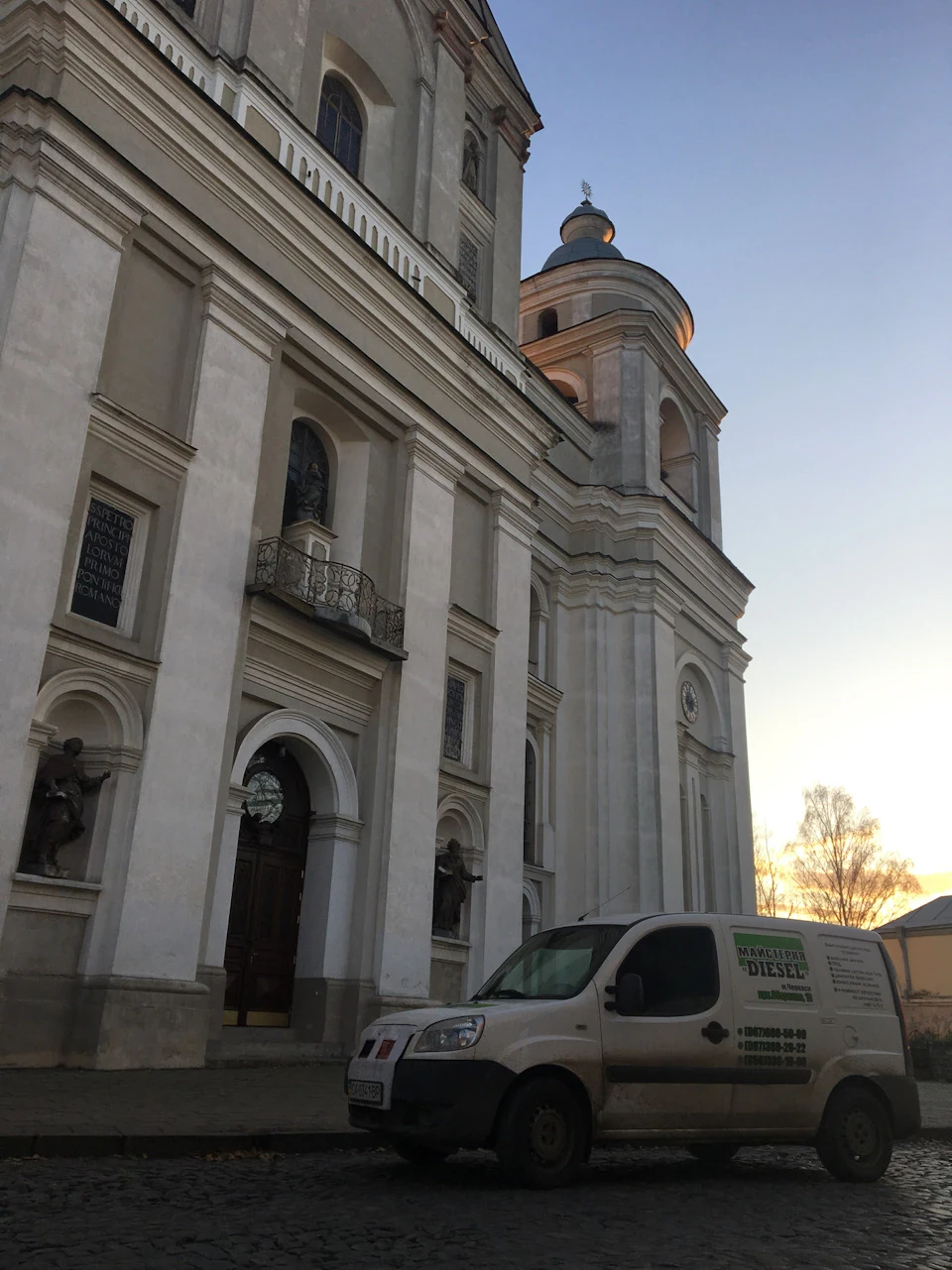 12 - подорож