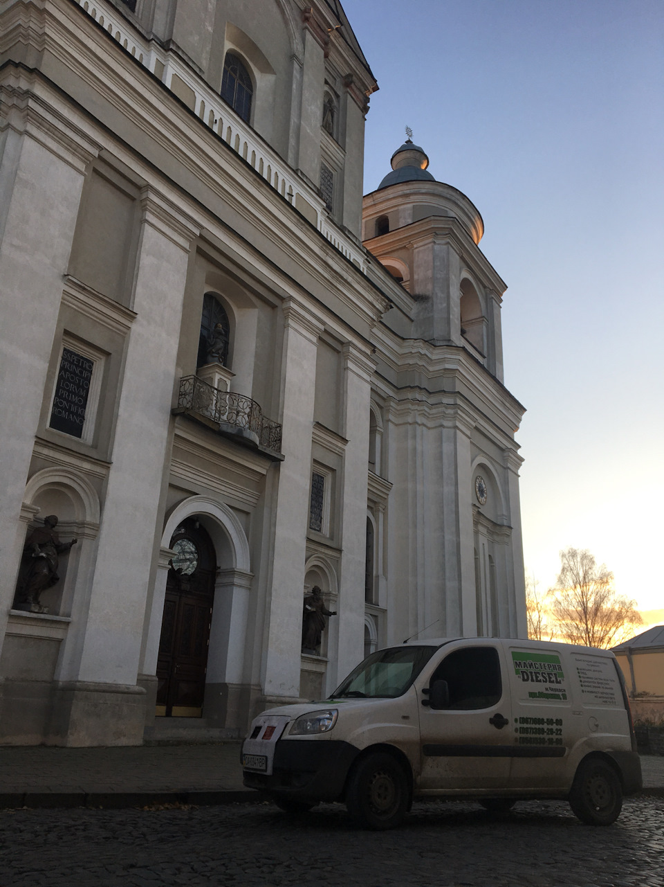 12 - подорож 1