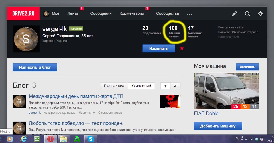 100 машин 1