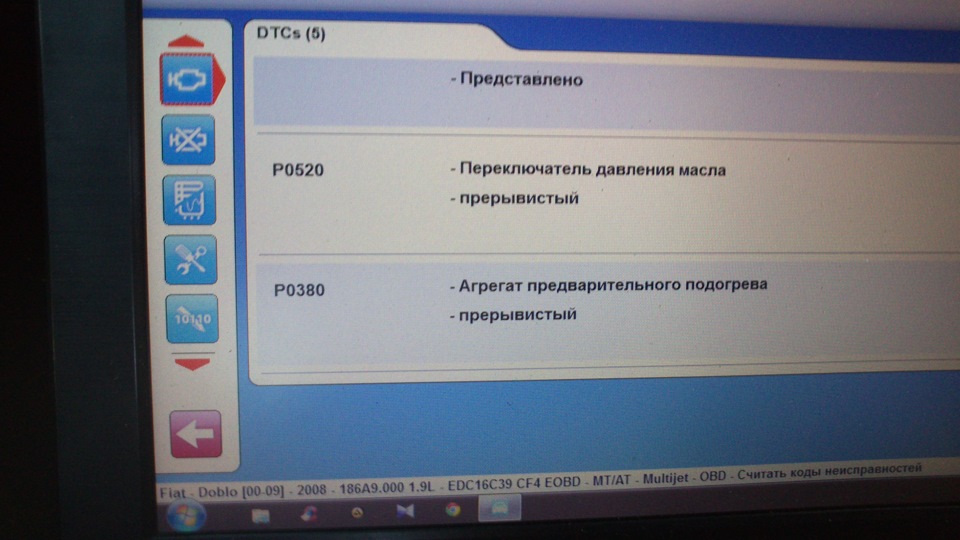 Сторінкою 3