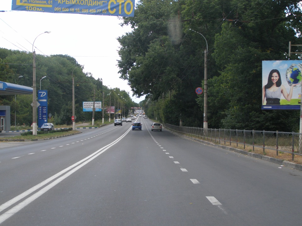 Харків-Сімферополь-Бахчисарай…частина 1 4