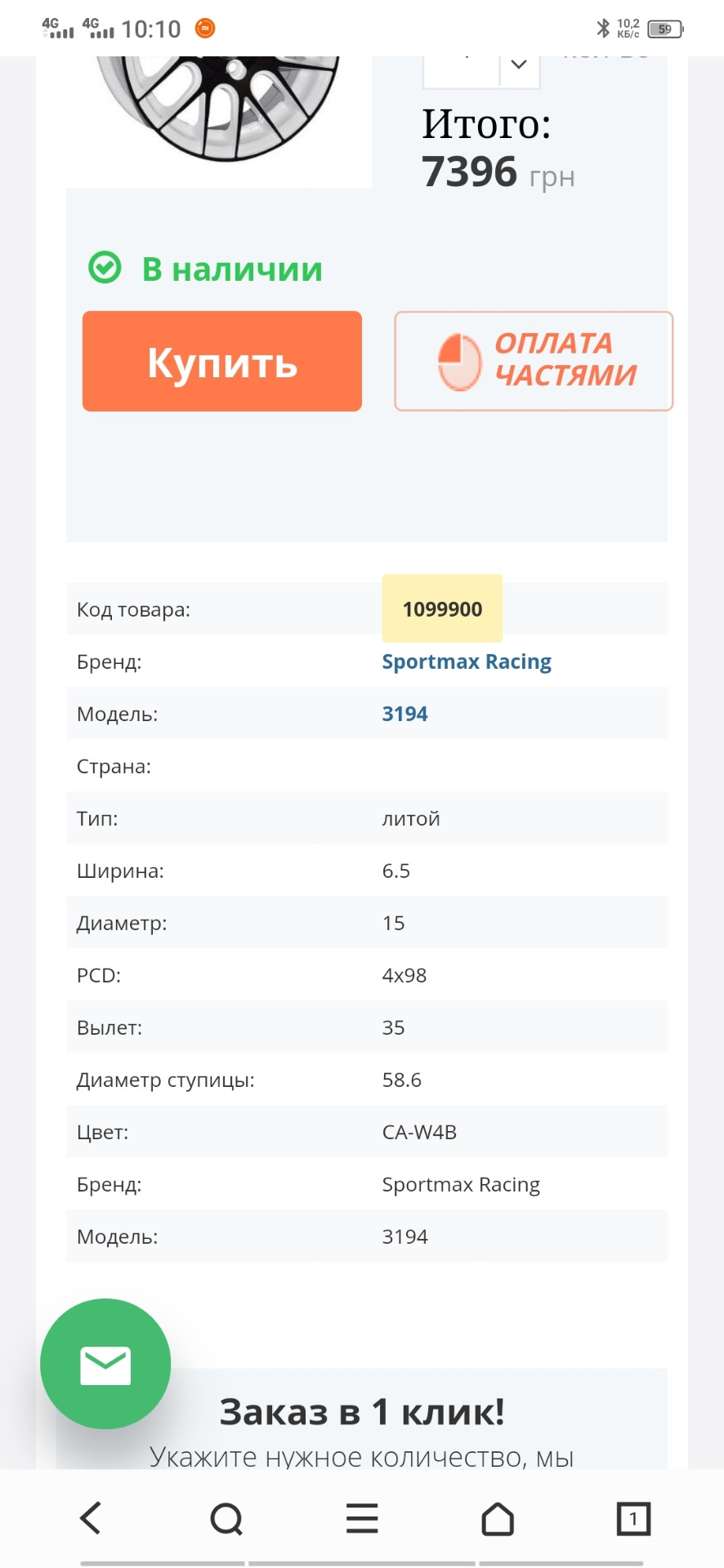 Диски 2