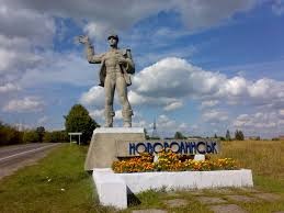 Чому немає нашого міста 1