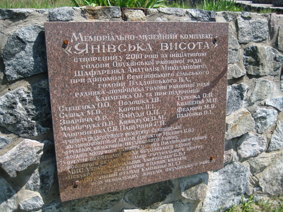 Цікавий музей. 2