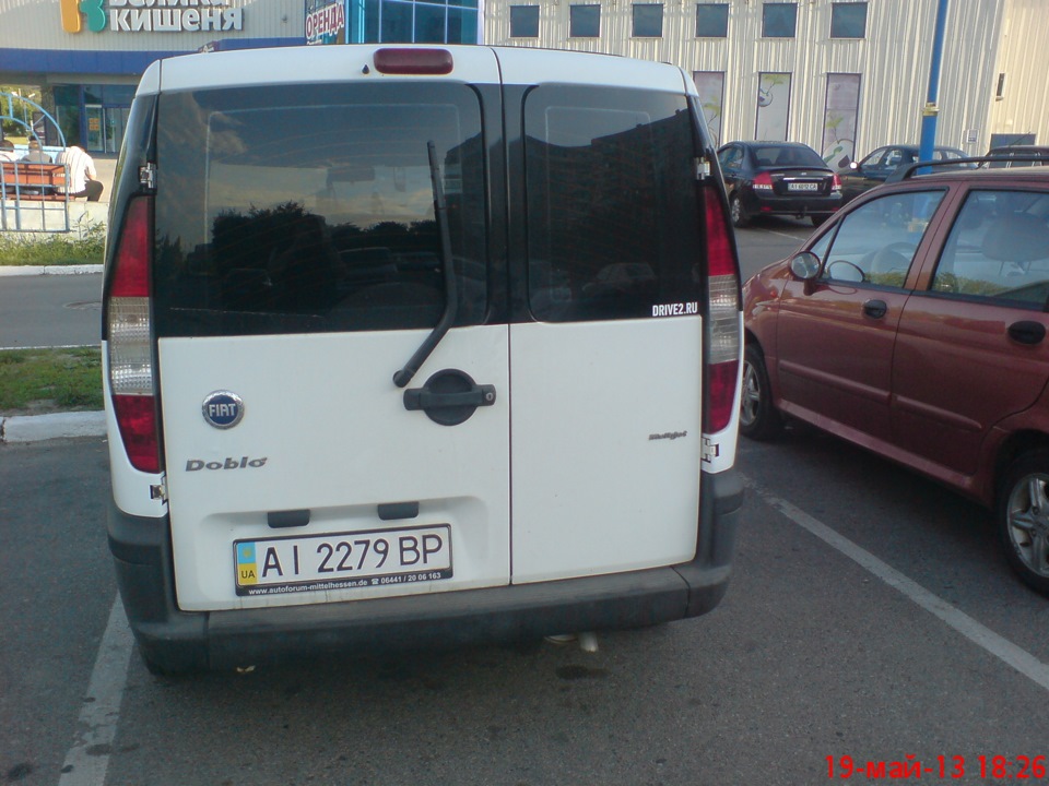 Наклеєчка. 3