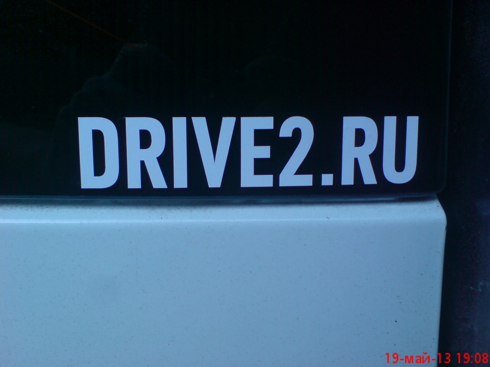 Наклеєчка. 1