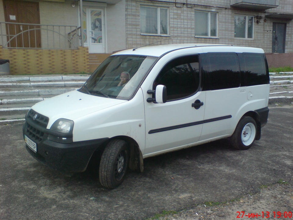 Розварити. 3