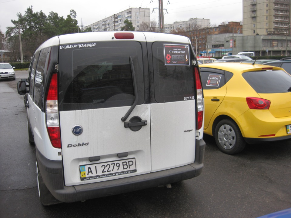Стопарі 3