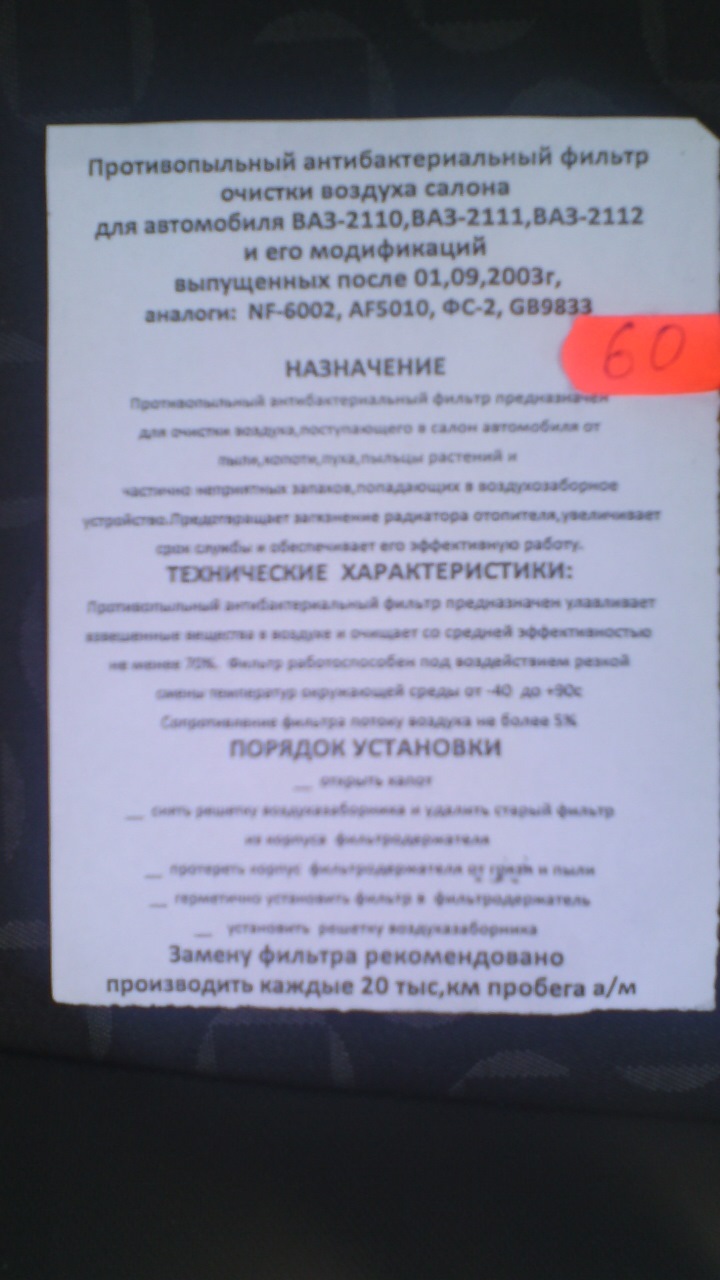 Може, комусь буде корисно! 4