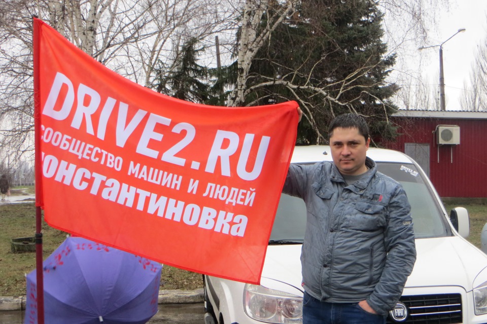 Ура Годовщина.Нам 1-рік…ч-2. 1