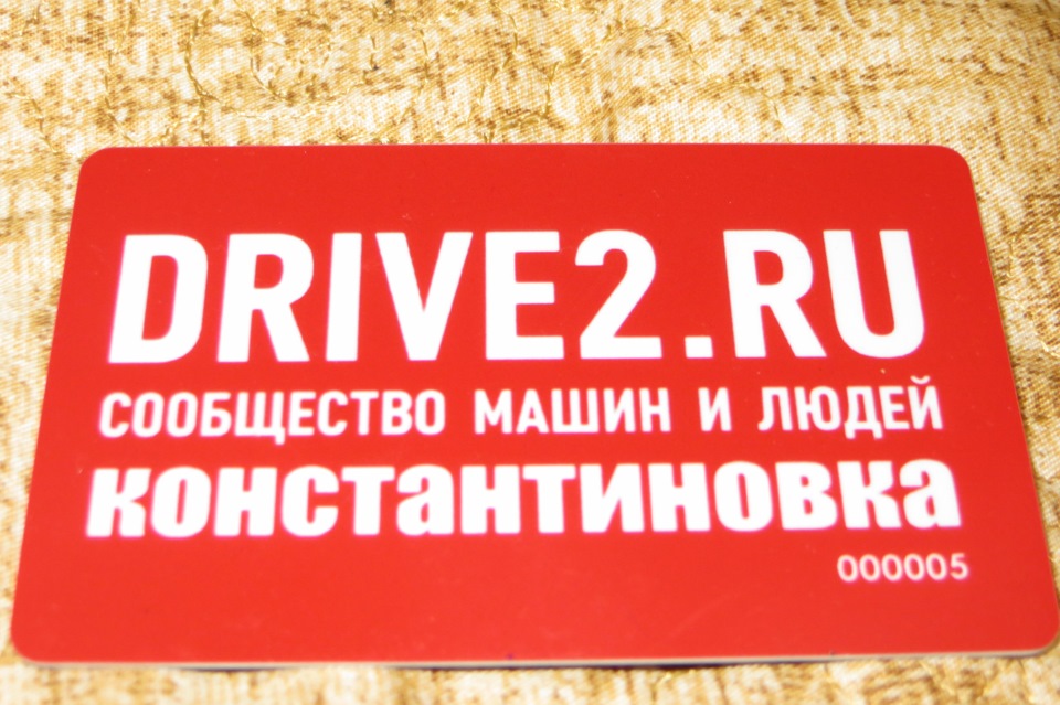 Вручення клубних карт та ура у нас є свій ФЛАГ. 2