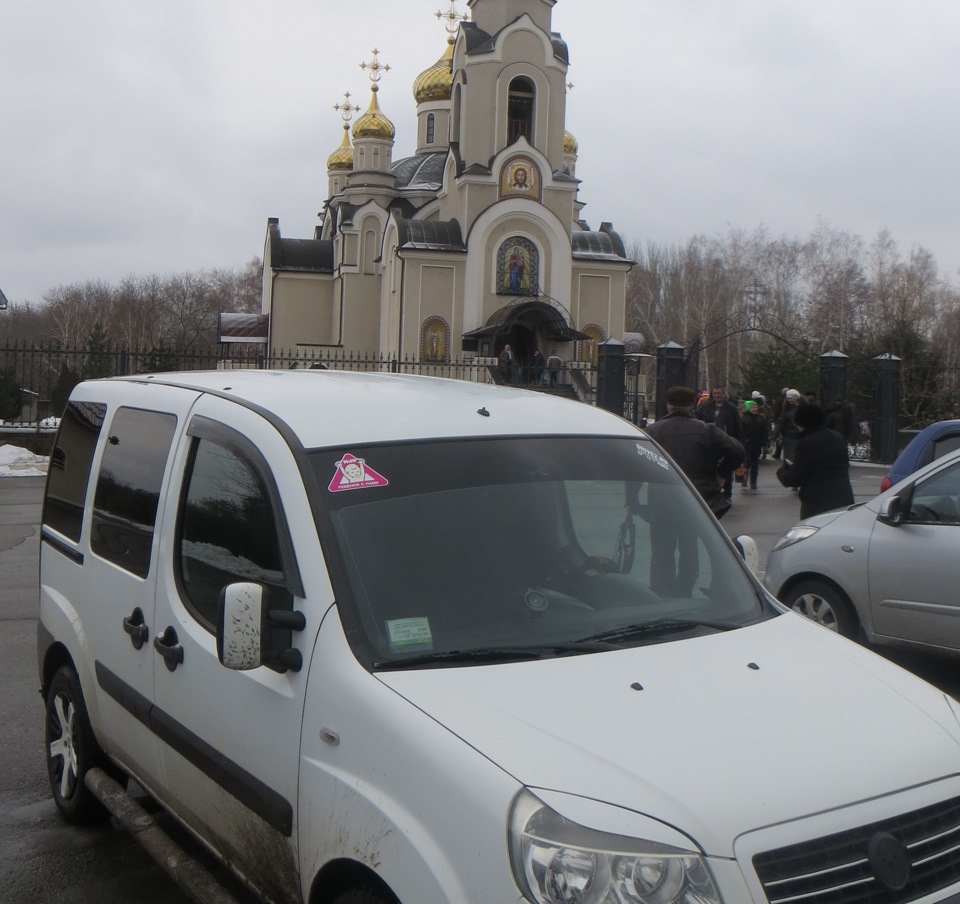 Всіх З Хрещенням! 1