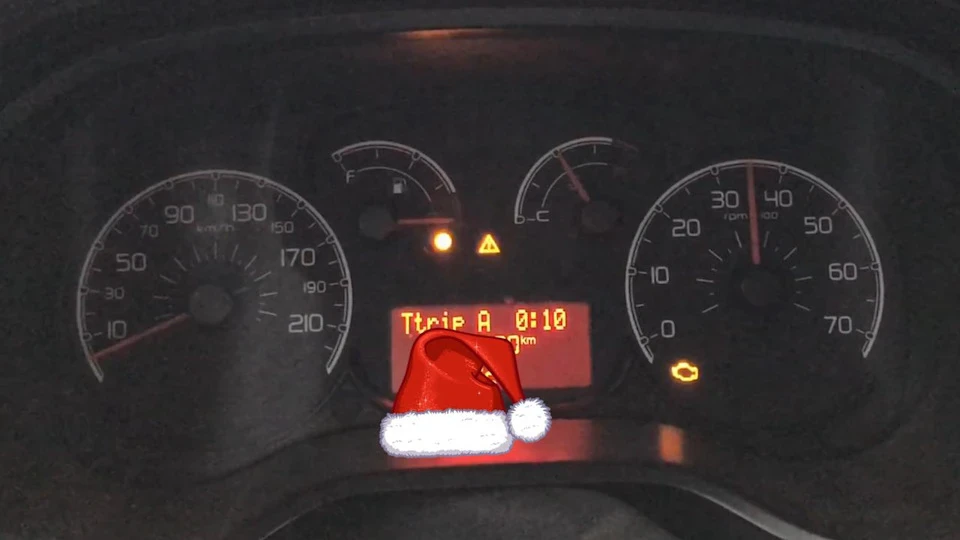 І знову неприємності.