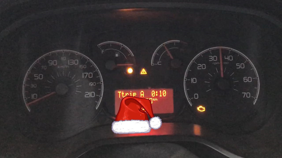 І знову неприємності. 1