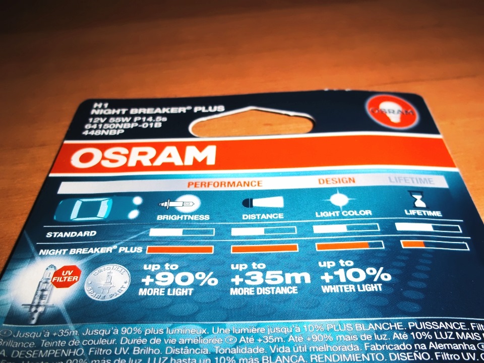 OSRAM NIGHT BREAKER PLUS & брелок FIAT avtozvuk.ua 4