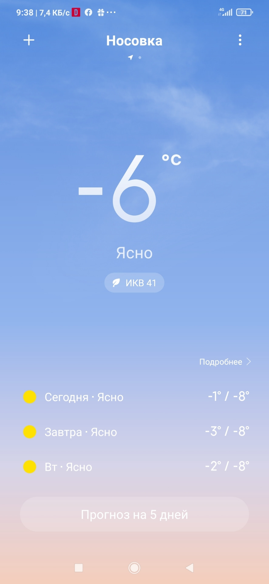 Опалення 1 4
