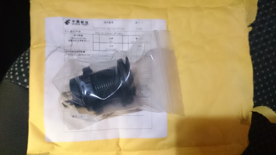 Посилання з Китаю (USB у прикурювач) 4