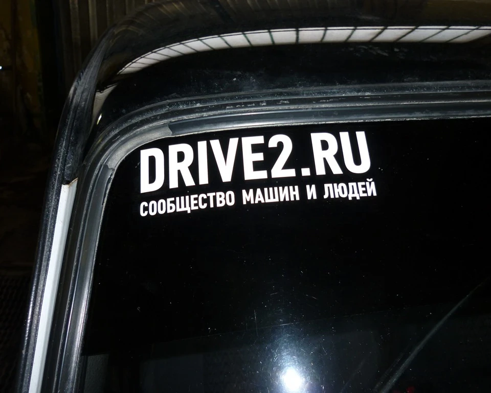 Всім привіт, хочу собі наклейку клубу!