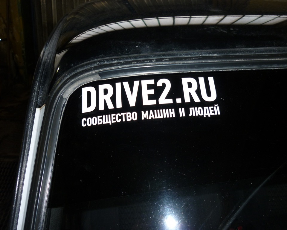 Всім привіт, хочу собі наклейку клубу! 1