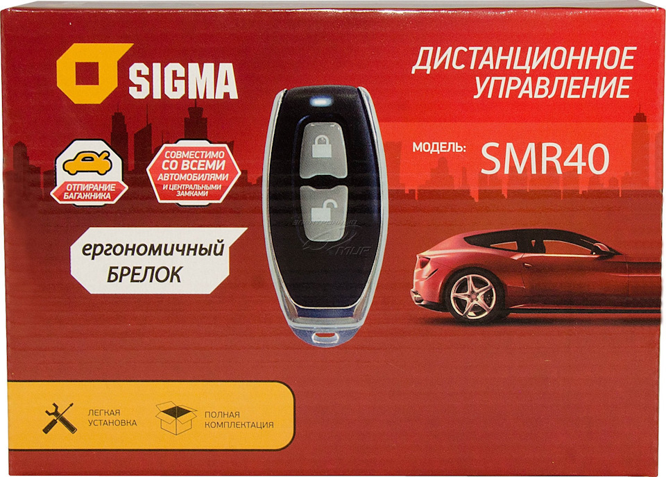 Поставивши sigma smr40 1