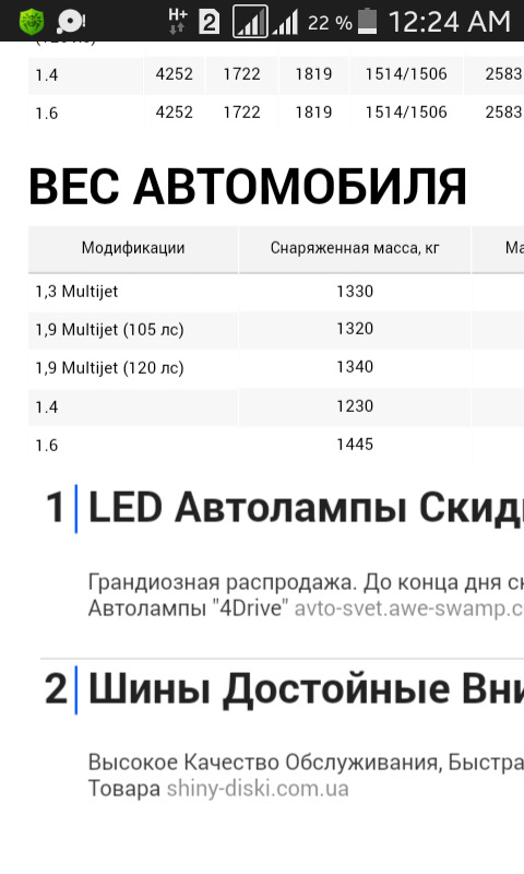 інформація 1