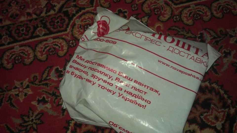 Приїхала посилка з подарунком для доблику!) Лінзи))