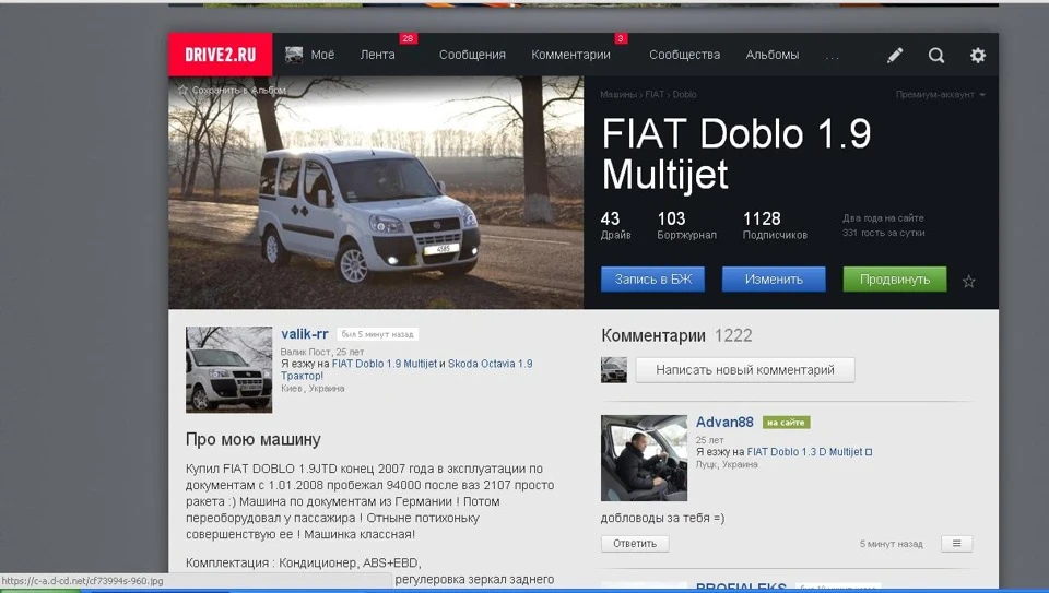 Вибори!