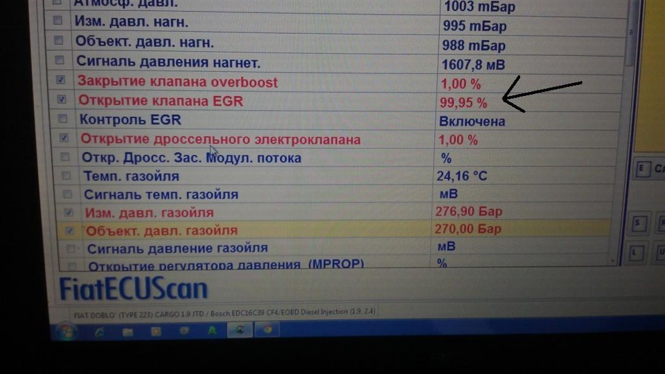Заглушив ЄДР! 1