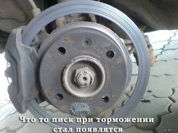 Передні гальмівні колодки (потрібна порада) 2