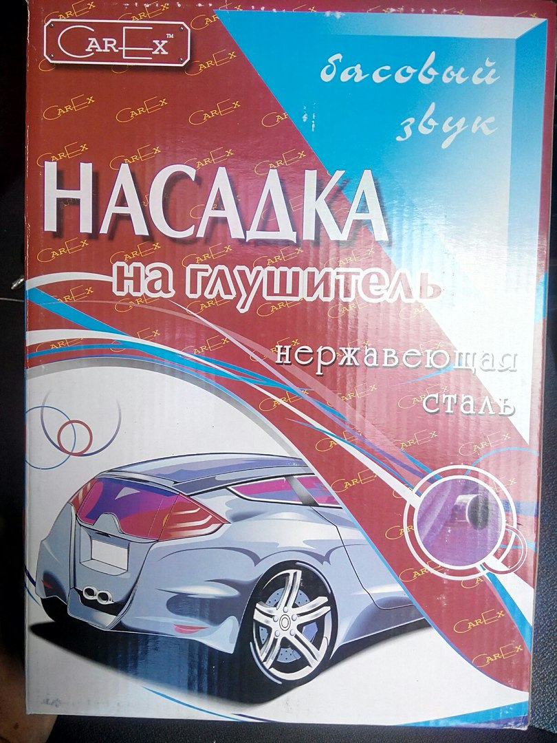 Заміна висячки Частина 2 (carex yfx-0260) 3