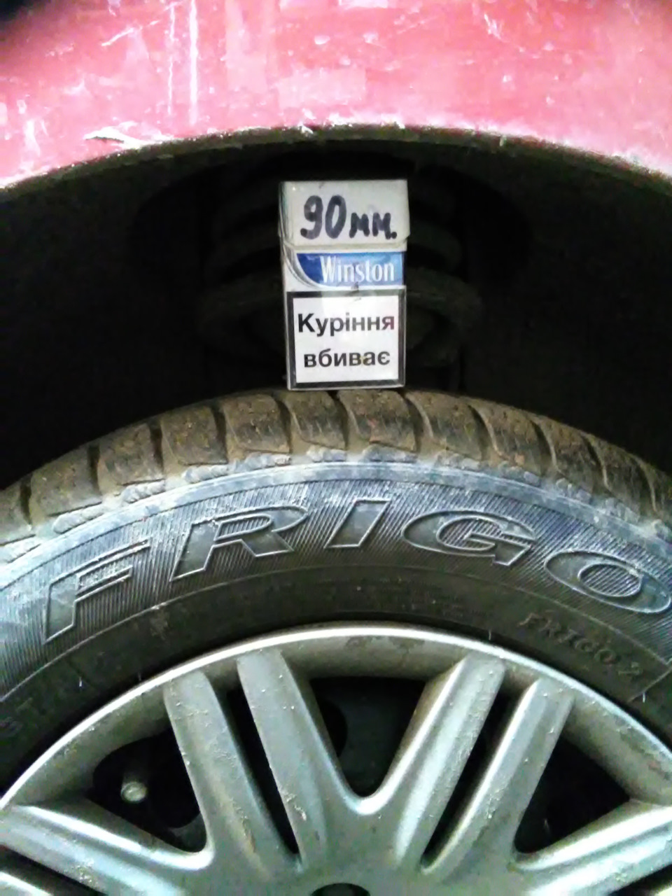 Заміна пружин 4