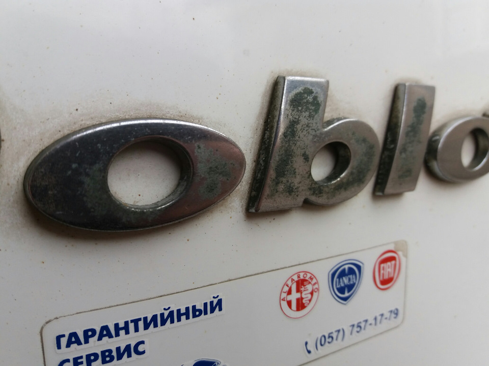 Чим відновити емблему 2