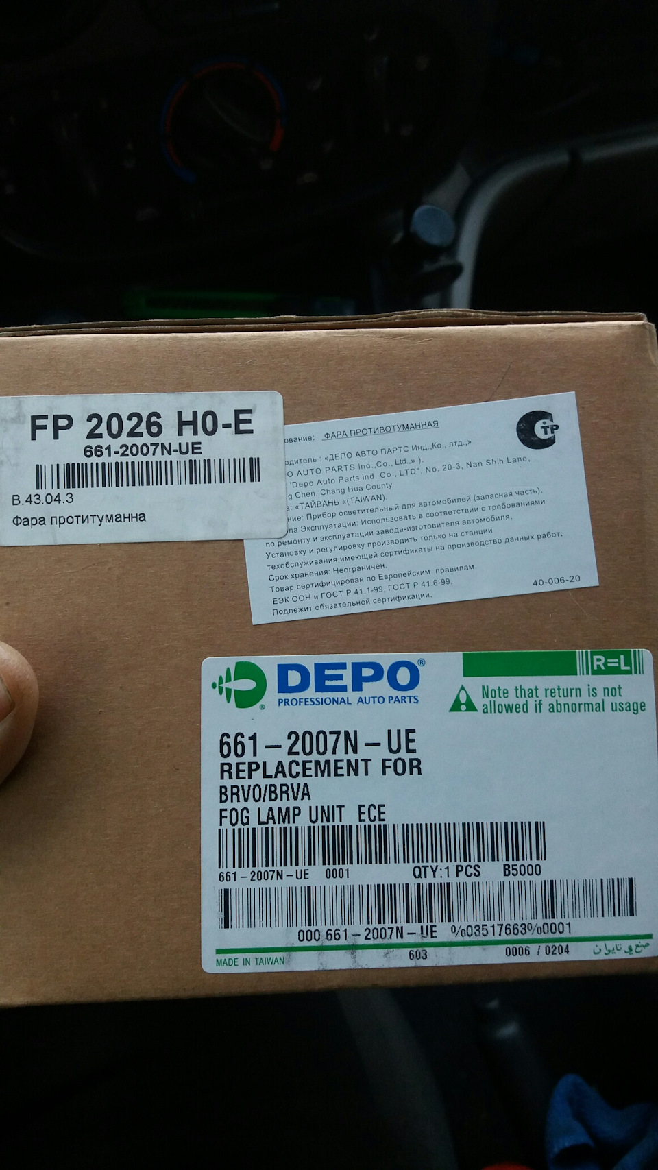 Фара протитуманна Фіат Добло DEPO 661-2007N-UE 1