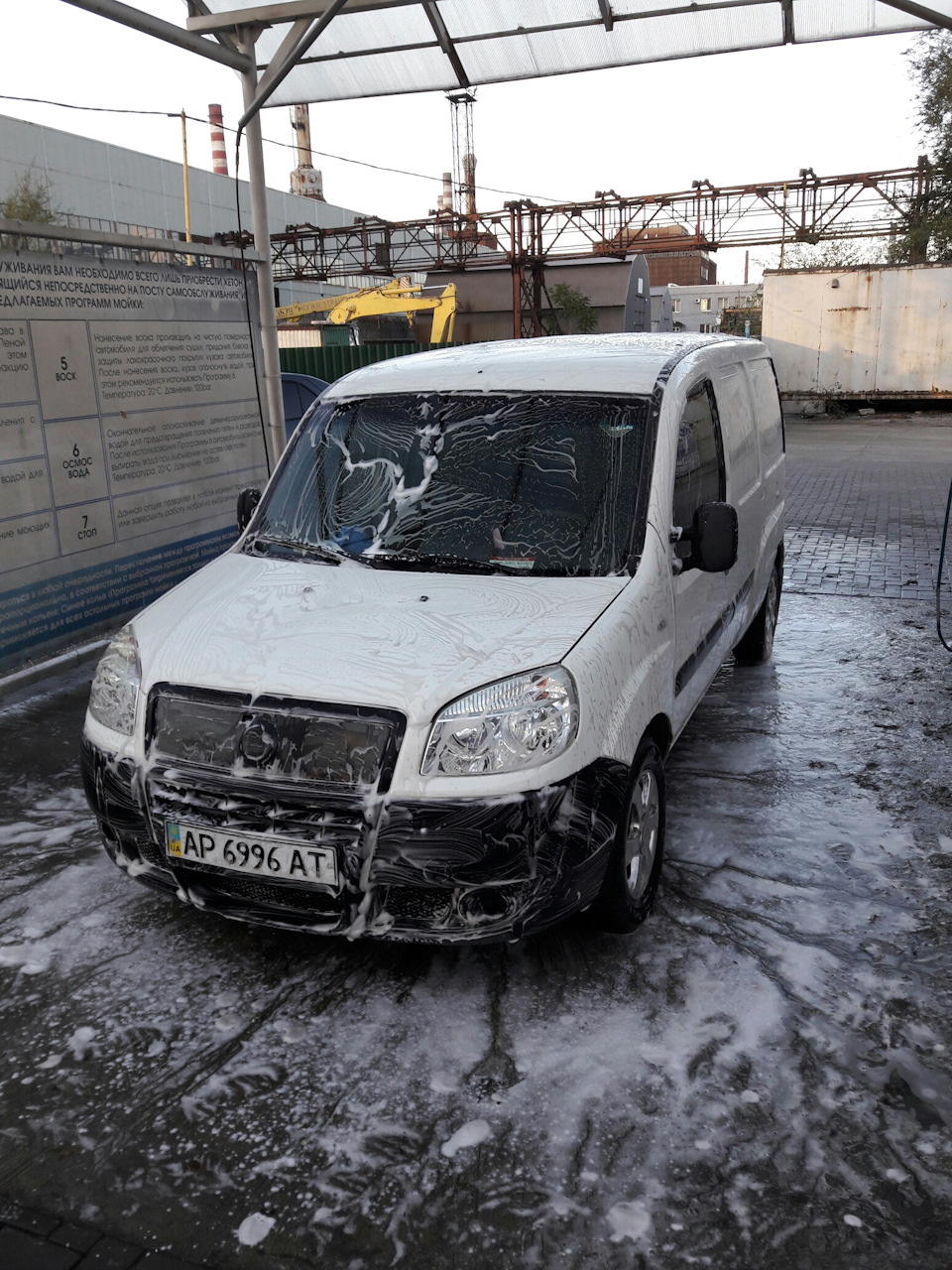 Помився на Бомжмийці 3