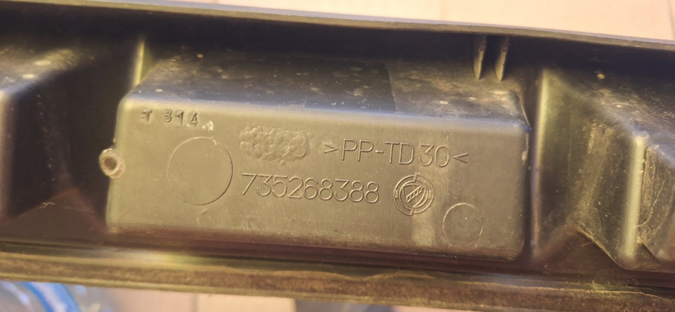Продам радіаторні грати Добло 1 3