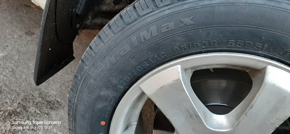 Гума Kapsen Practica / Durable Max, 175x70x14C 3