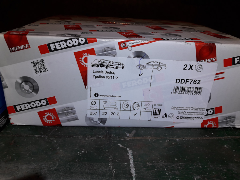 Вибір зроблений, диски Ferodo DDF762, колодки Fomar FO693781 3
