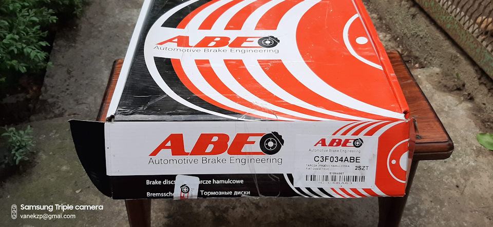 Тормозні диски Добло 263 ABE C3F034ABE 1